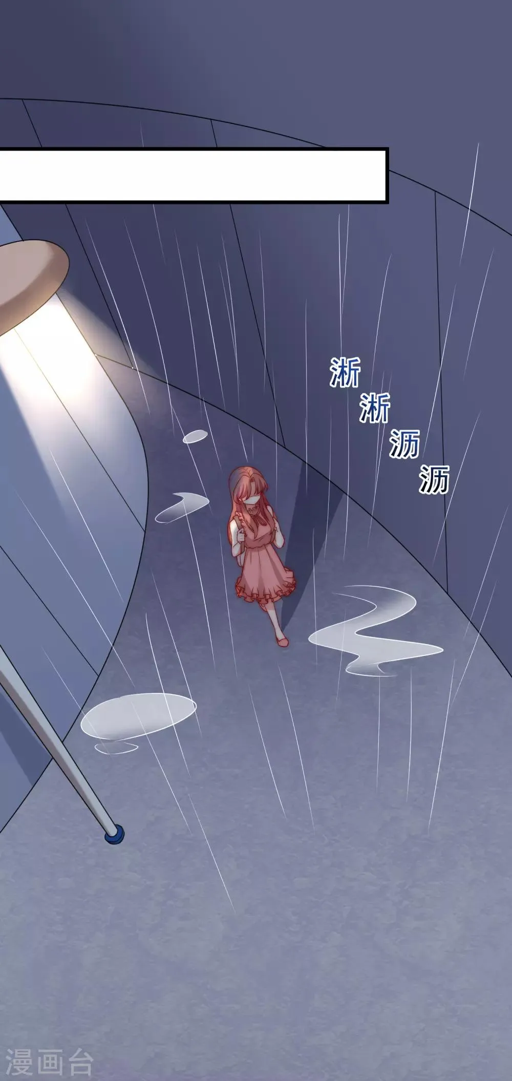 第161话 组织的实力 第2页