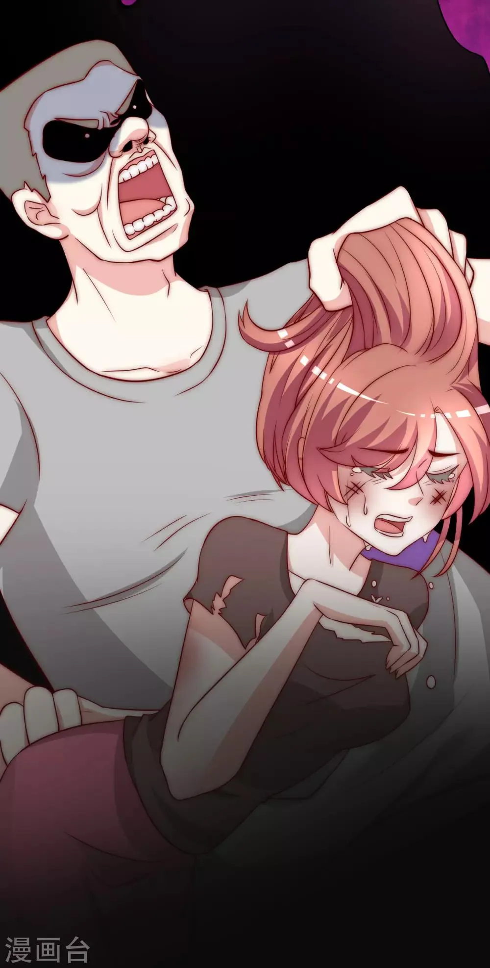 第161话 组织的实力 第10页