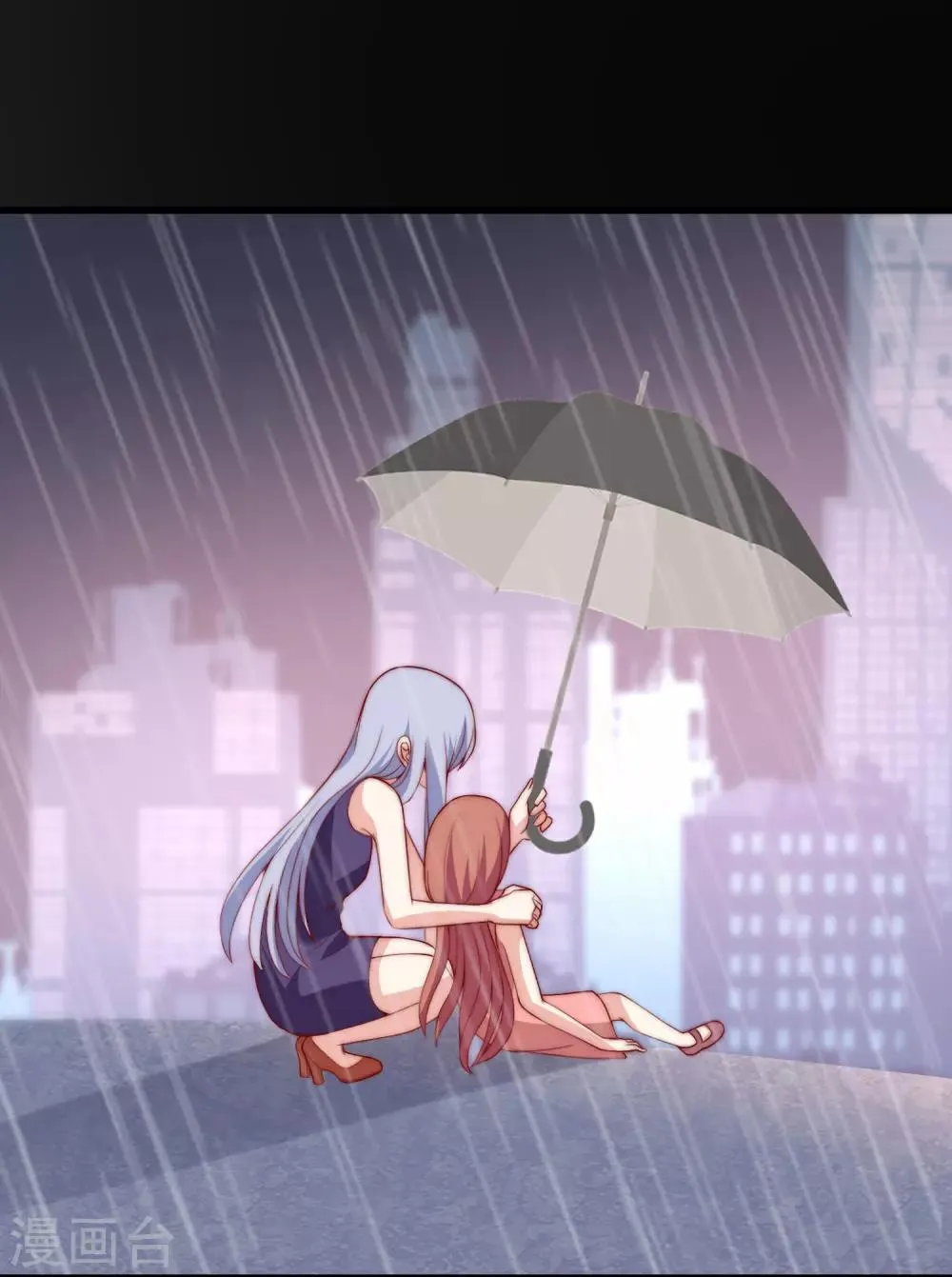 第161话 组织的实力 第22页