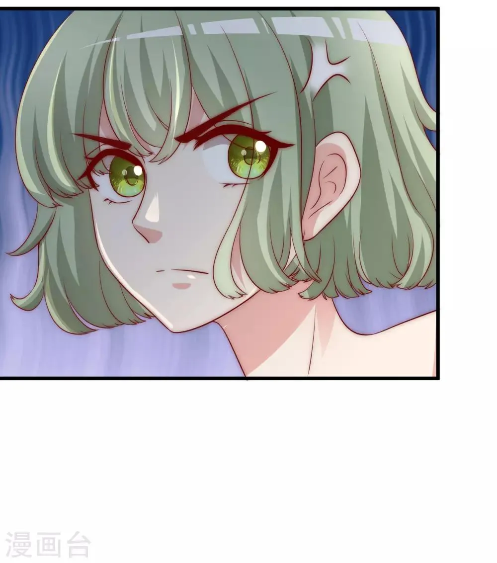 第162话 来者不善 第29页