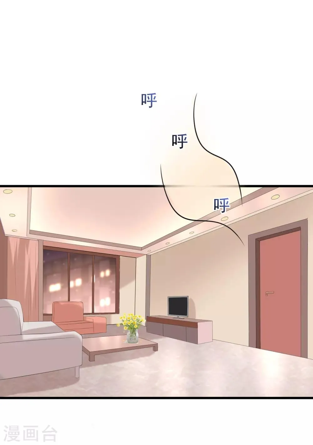 第162话 来者不善 第38页