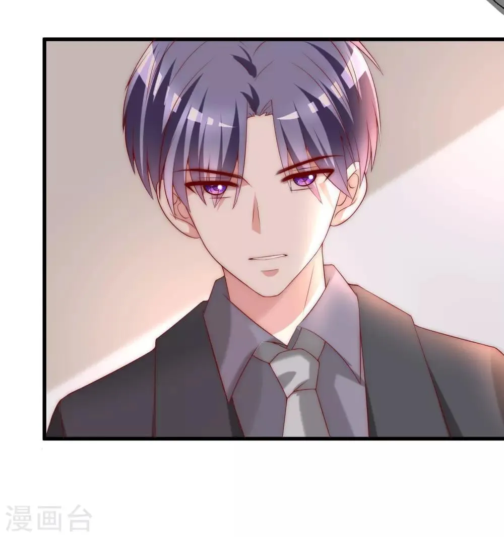 第163话 思念的味道 第27页