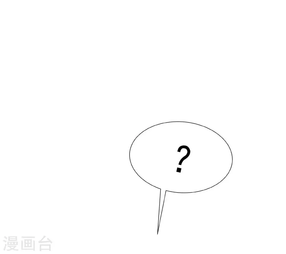 第163话 思念的味道 第34页