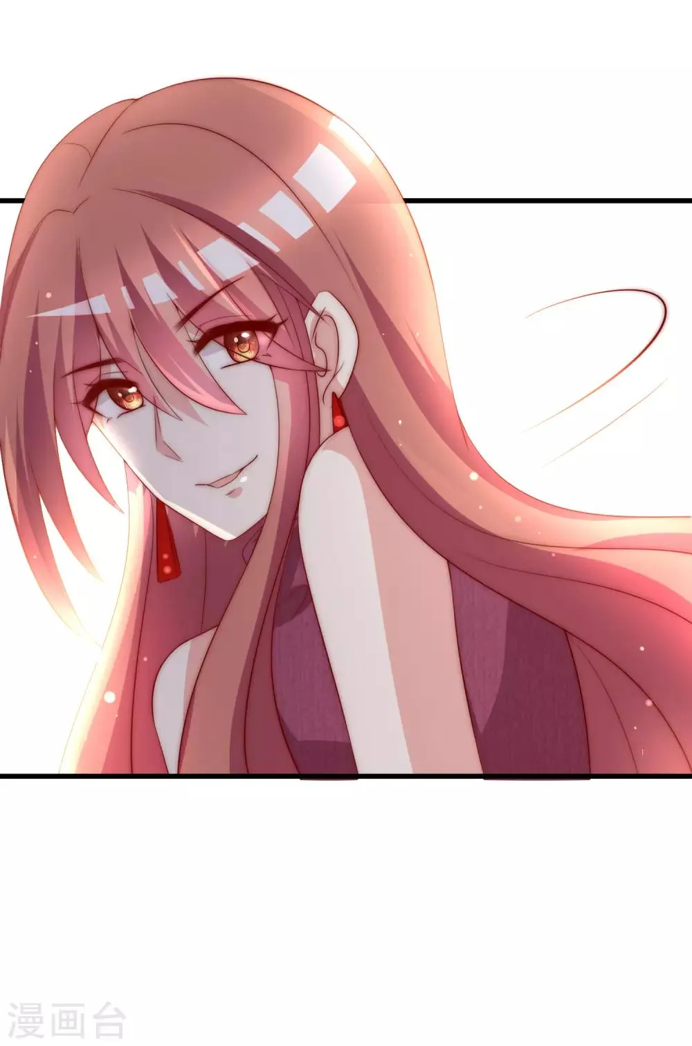 第164话 火火的生日 第5页