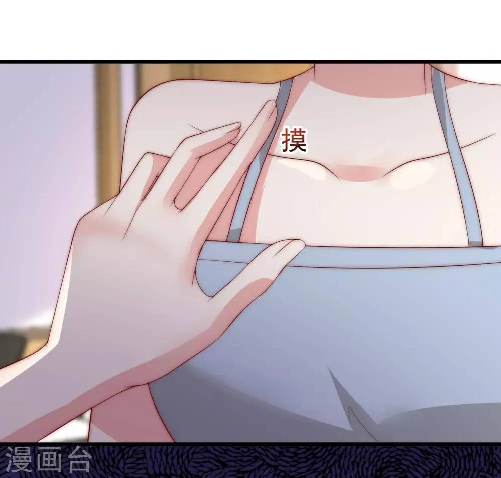 第164话 火火的生日 第8页