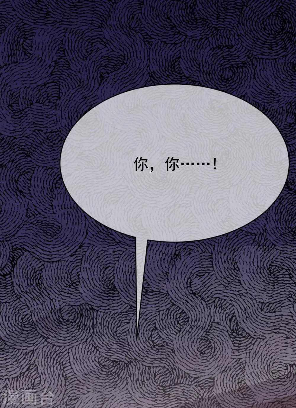 第164话 火火的生日 第9页