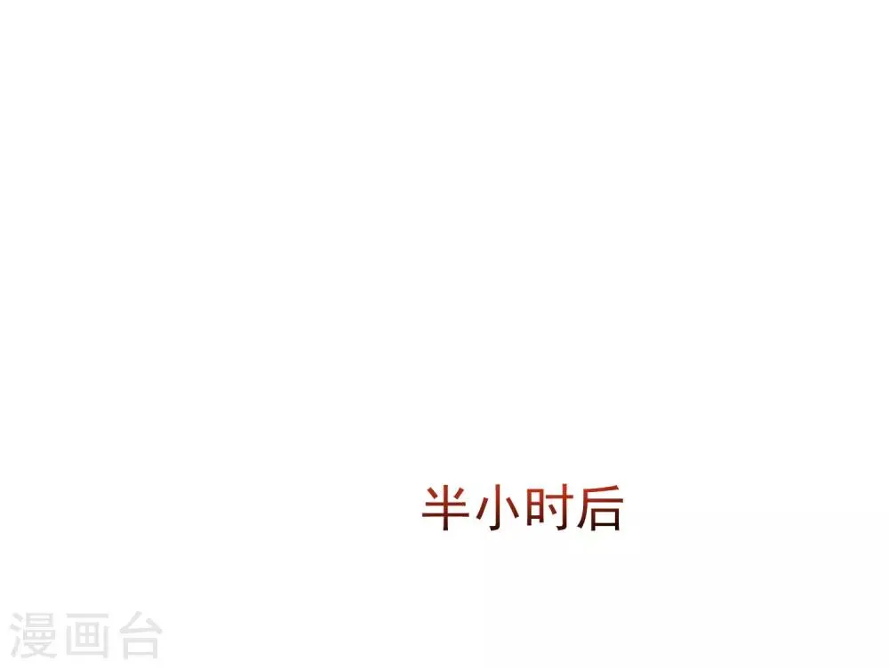 第164话 火火的生日 第23页