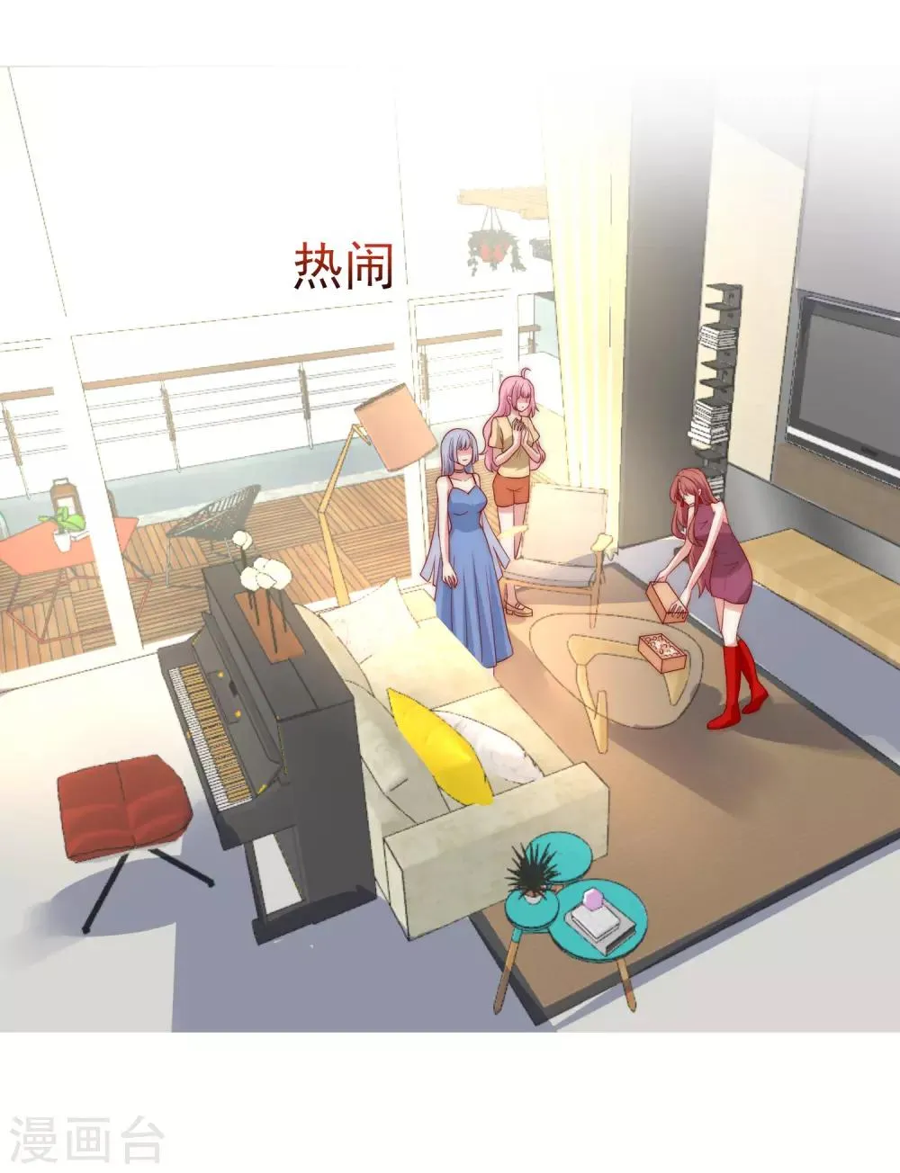 第164话 火火的生日 第24页