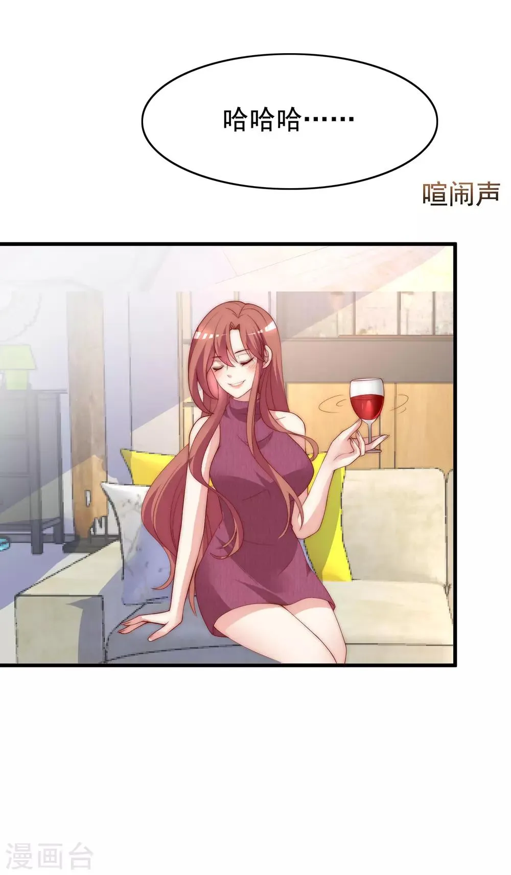 第164话 火火的生日 第25页