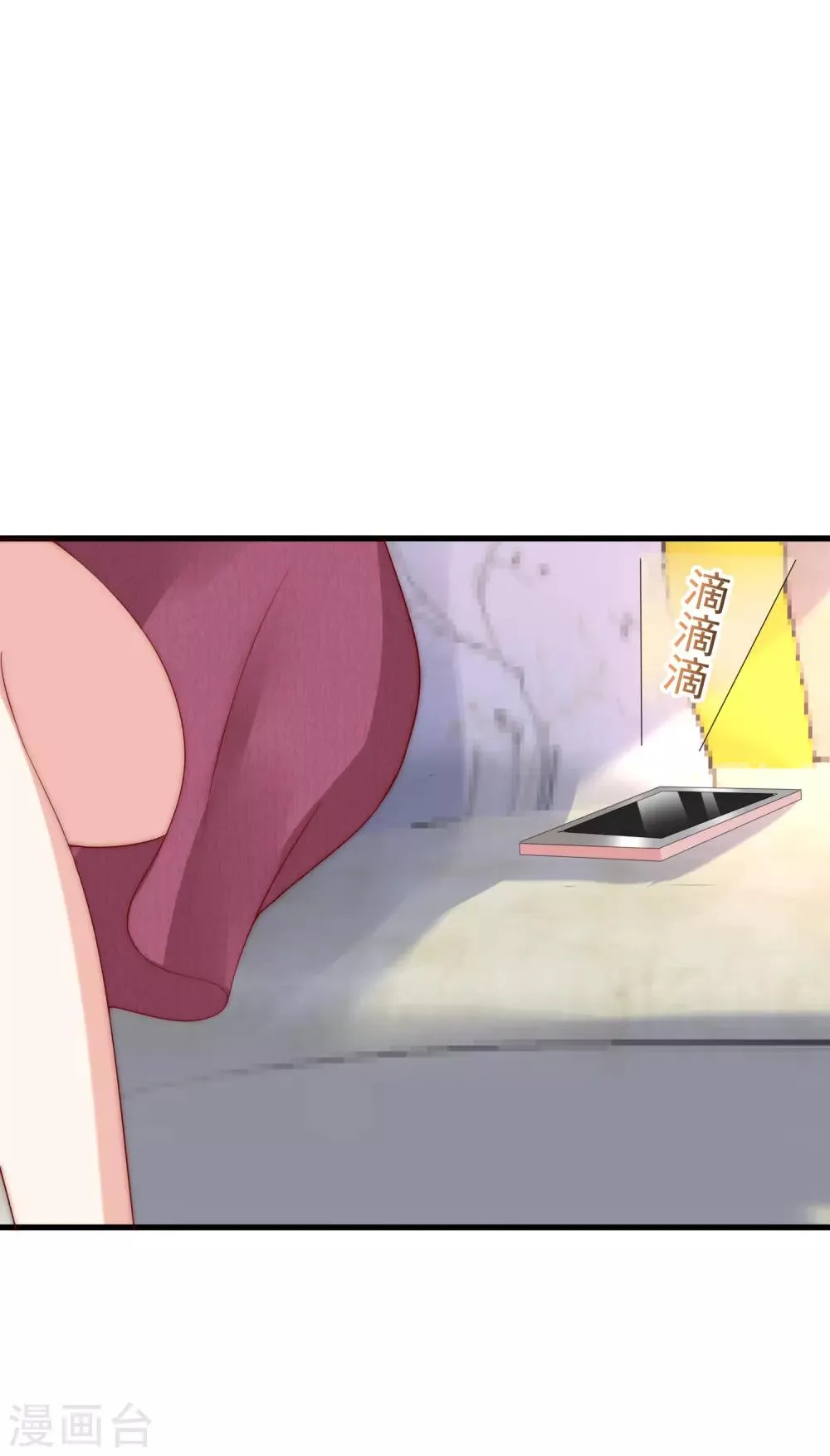 第164话 火火的生日 第26页