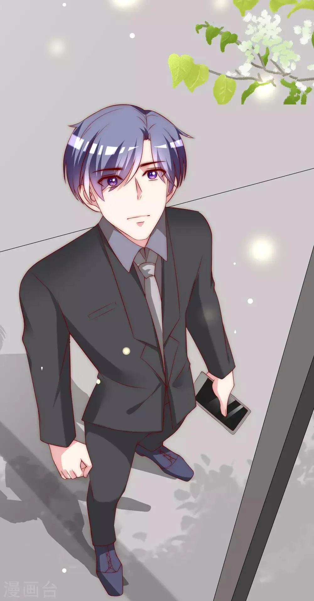 第165话 骗过自己 第7页