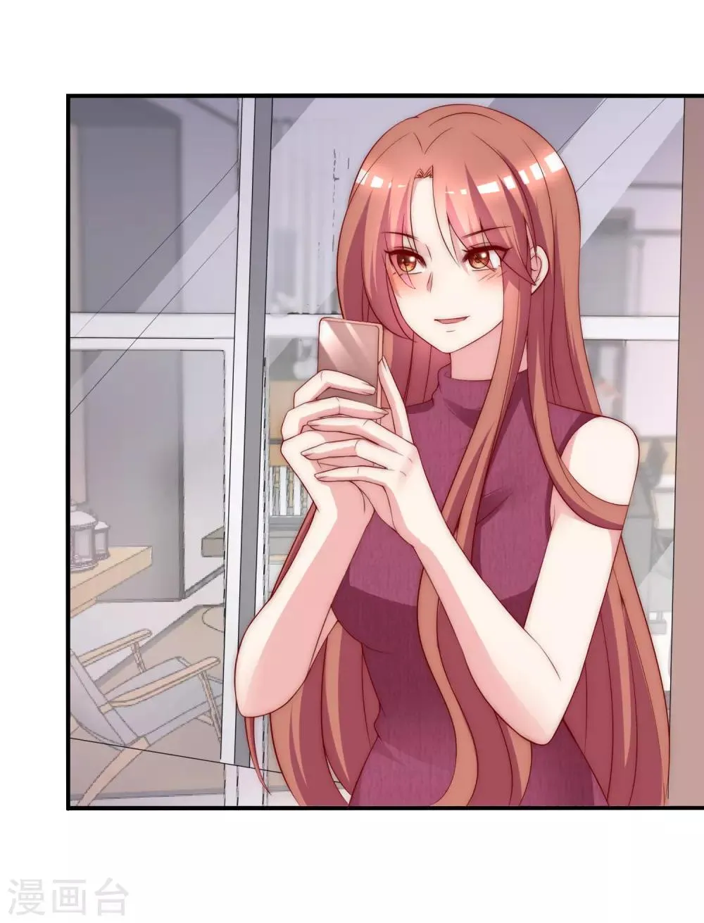 第165话 骗过自己 第10页