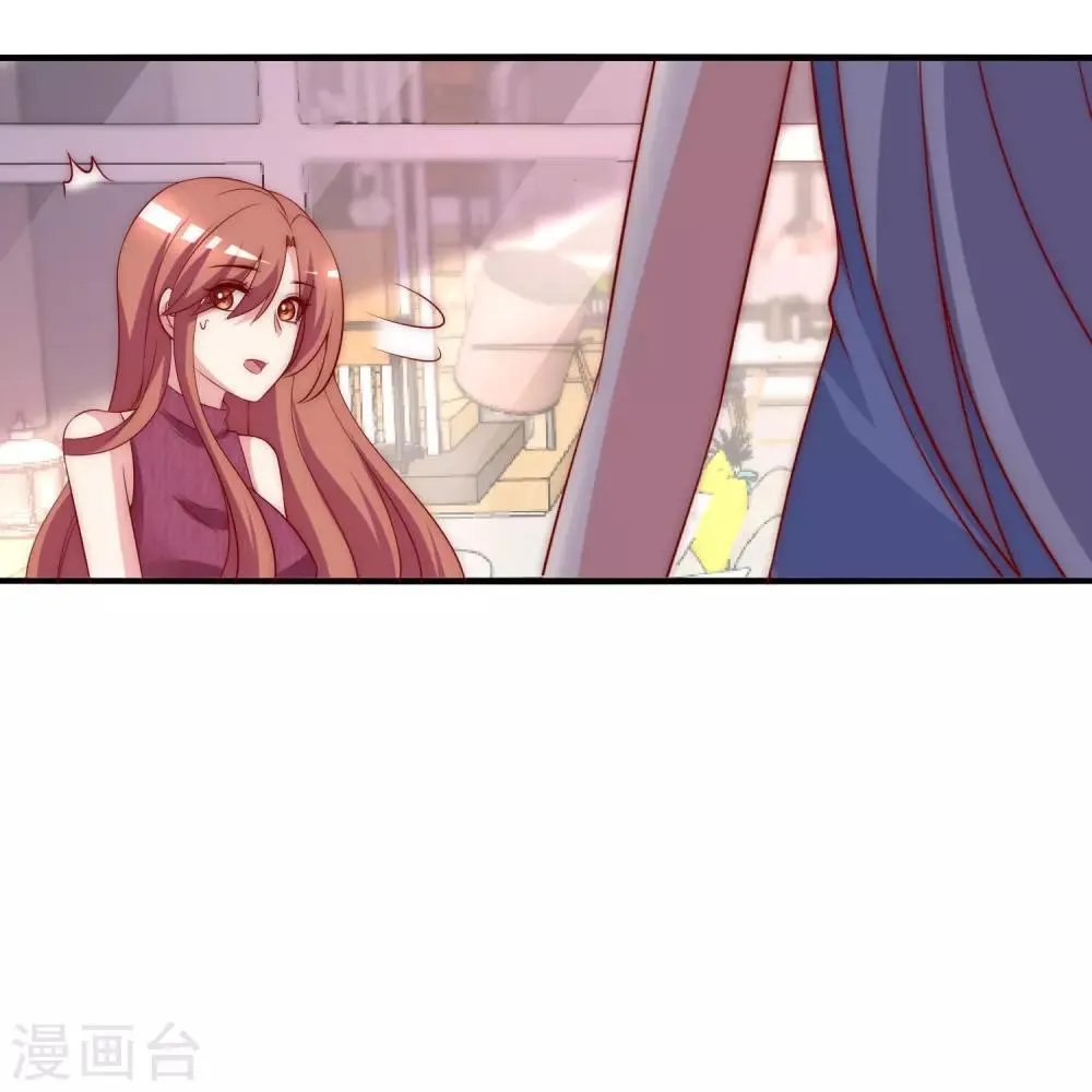 第165话 骗过自己 第12页