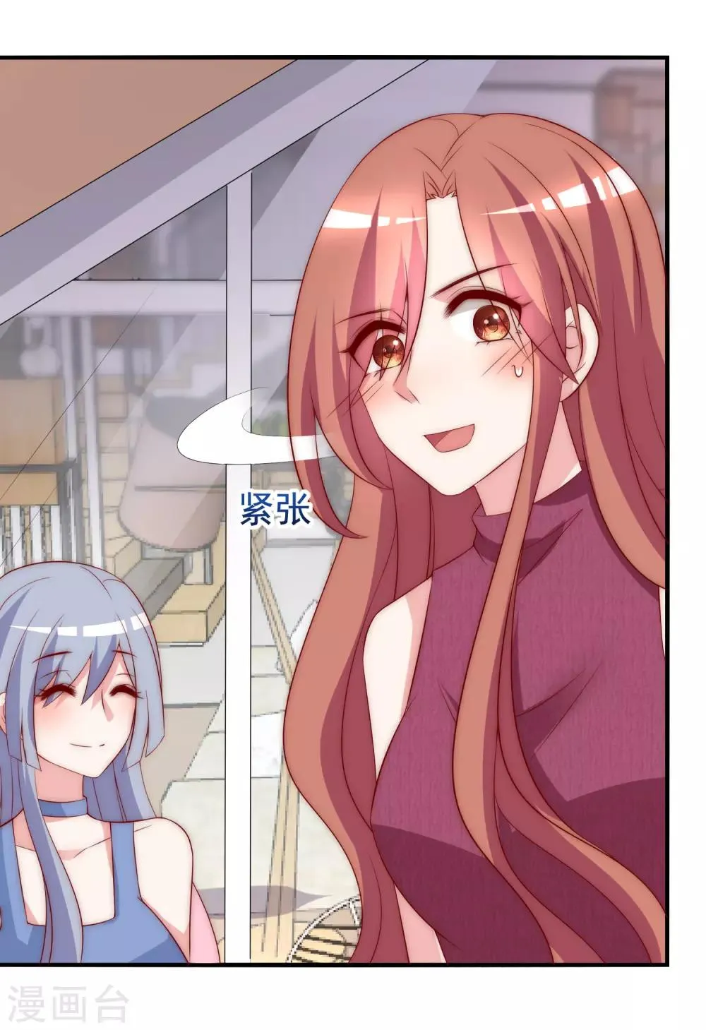 第165话 骗过自己 第14页