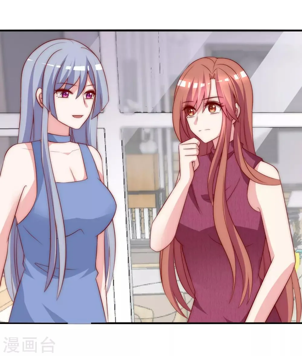 第165话 骗过自己 第17页