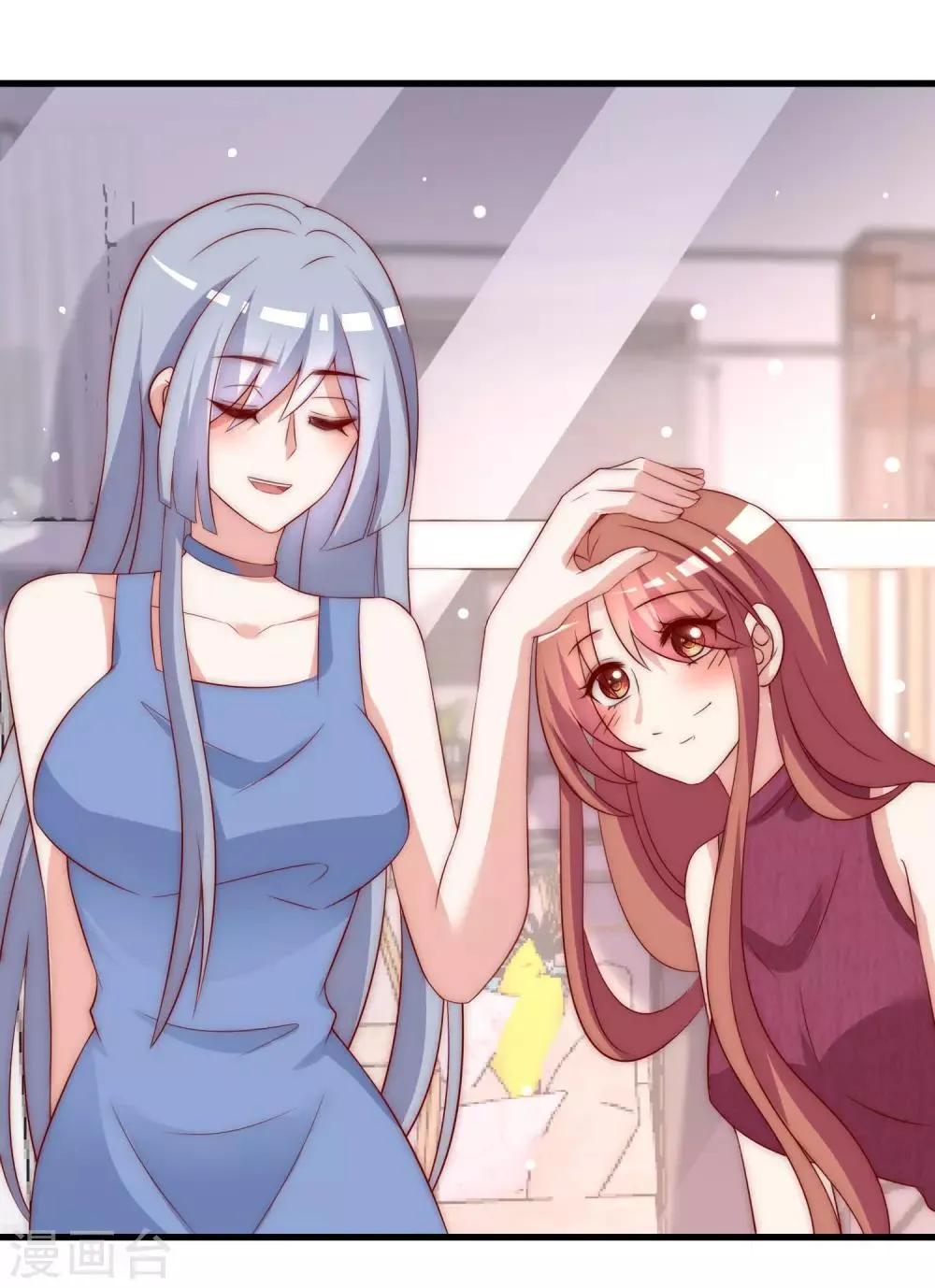 第165话 骗过自己 第24页
