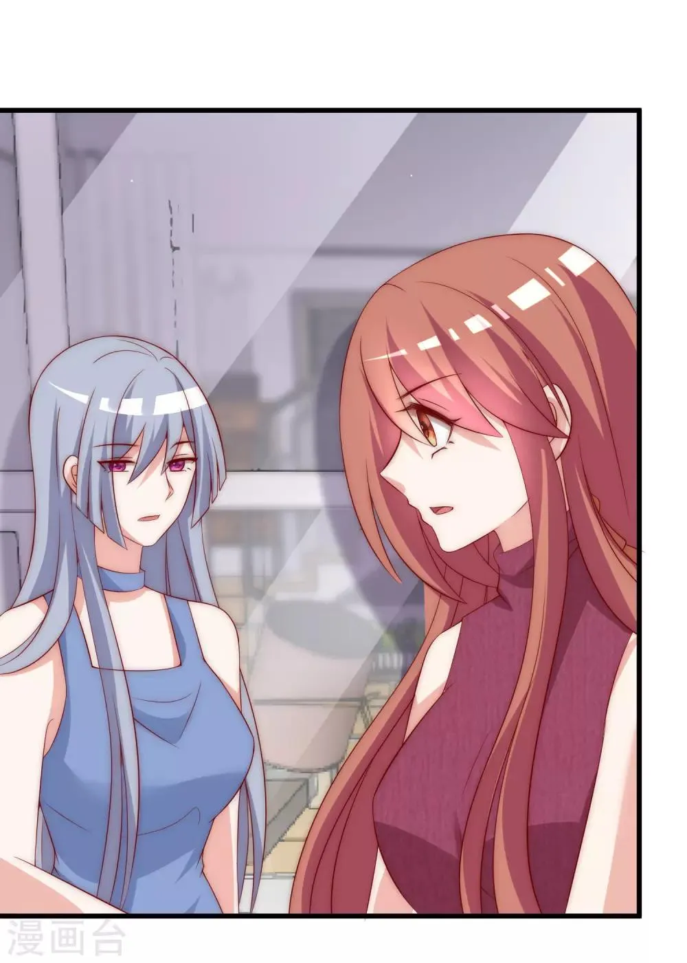 第165话 骗过自己 第26页