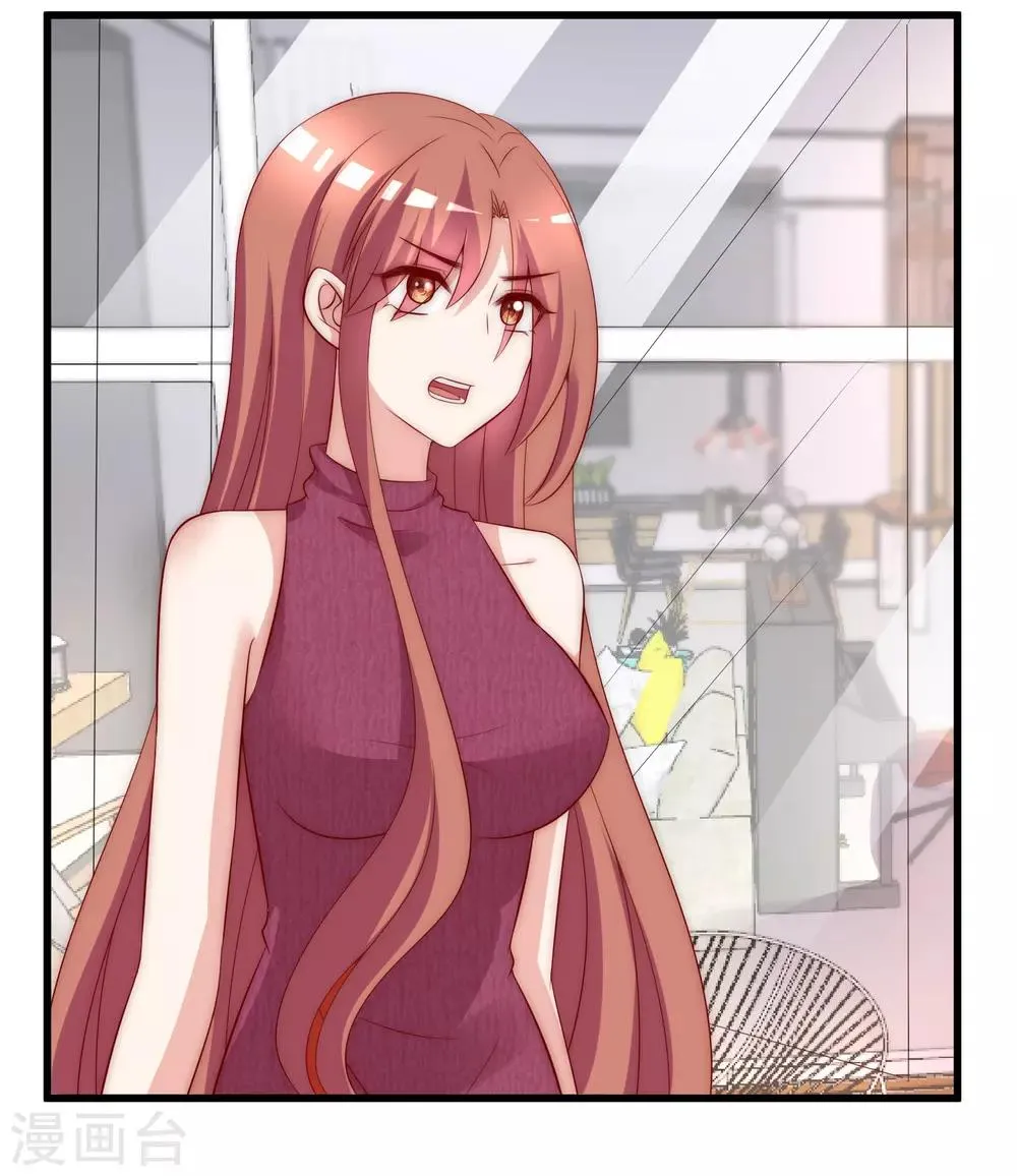 第165话 骗过自己 第29页