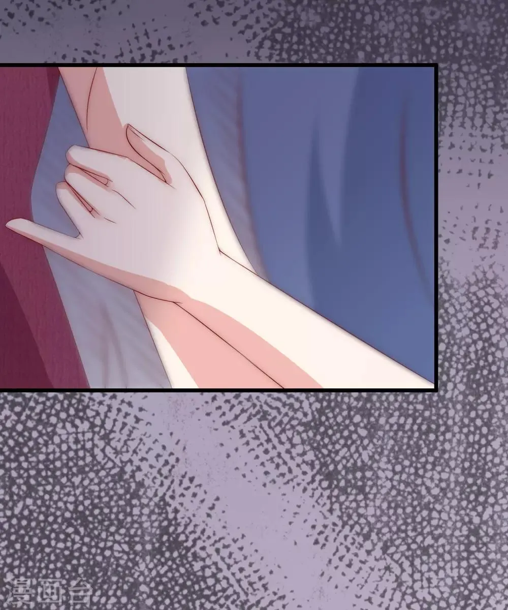 第165话 骗过自己 第33页
