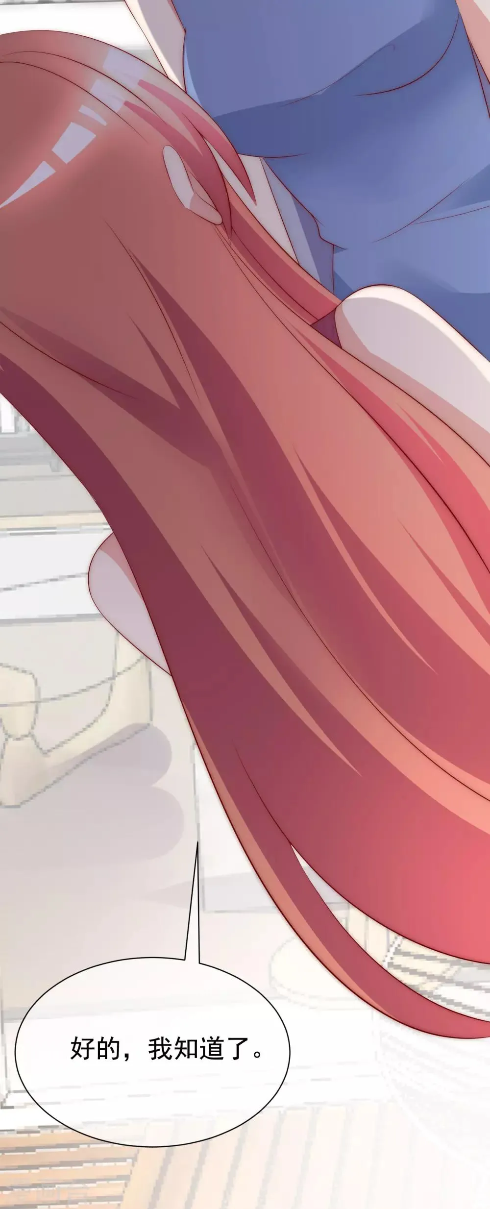 第165话 骗过自己 第36页
