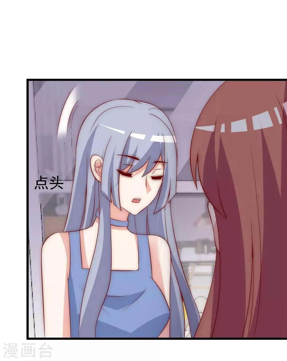 第165话 骗过自己 第49页