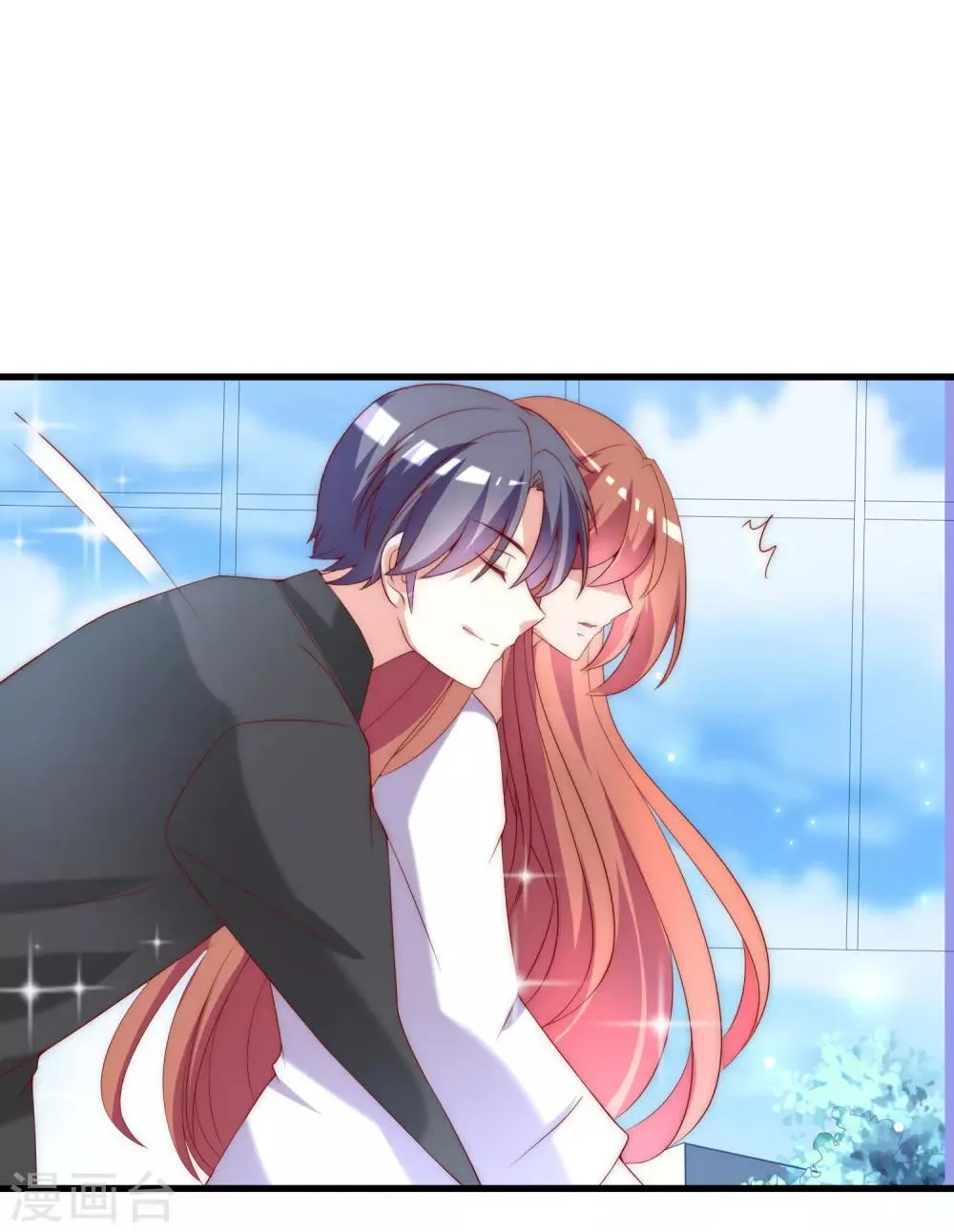 第165话 骗过自己 第54页