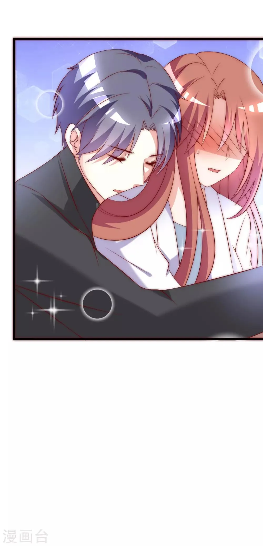 第165话 骗过自己 第62页