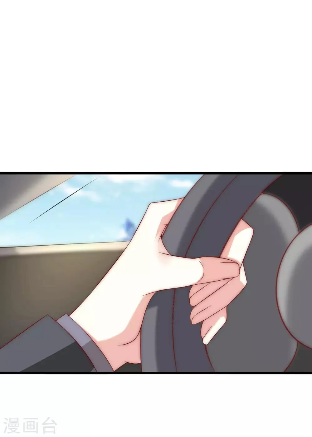 第166话 迟来的礼物 第2页