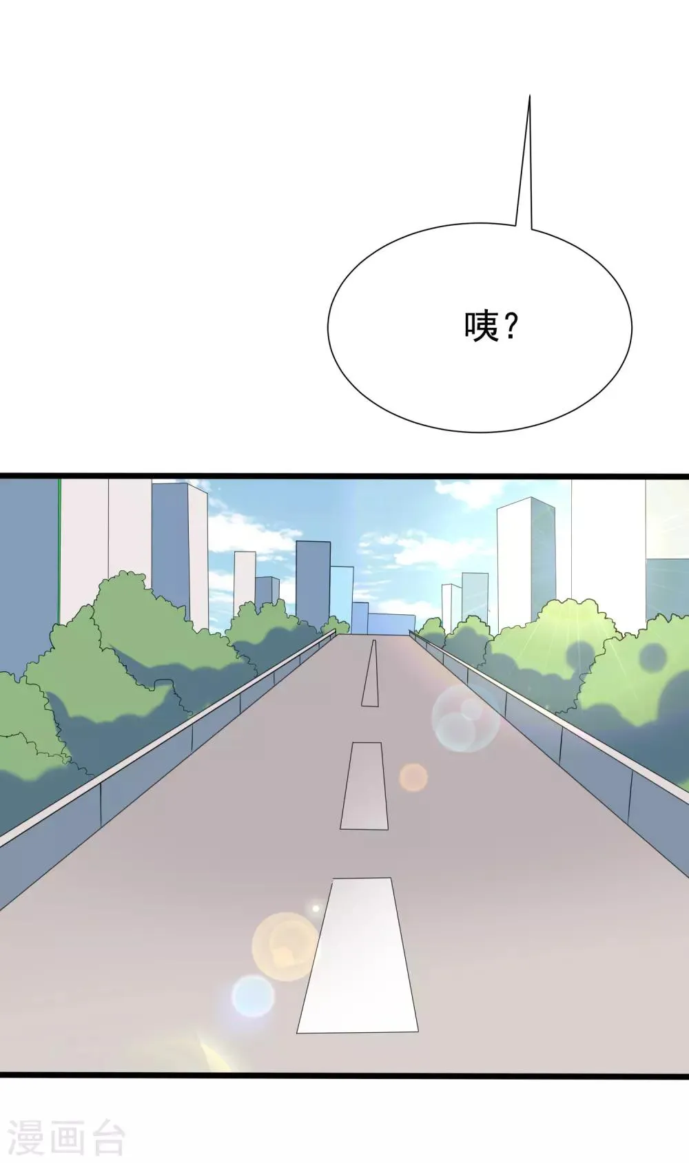 第166话 迟来的礼物 第12页