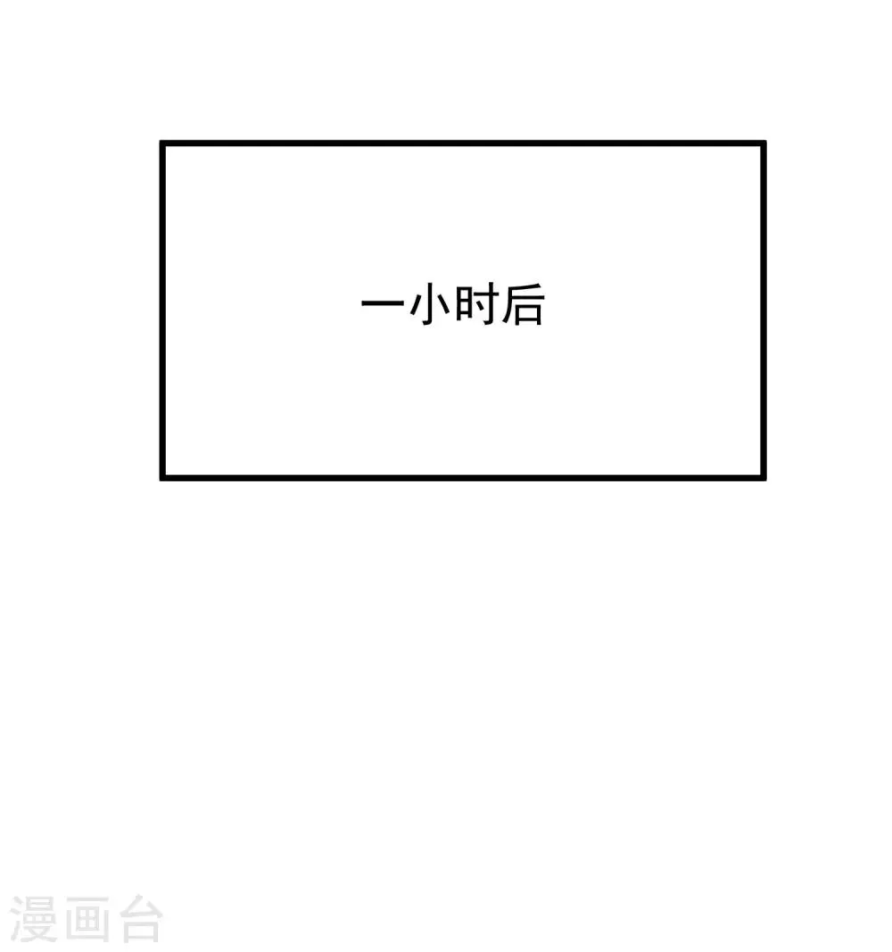 第167话 恋人的称呼 第16页