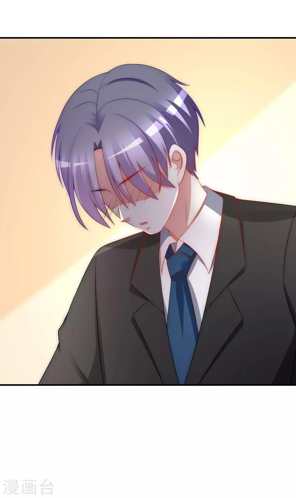 第169话 拆礼物的方法 第4页