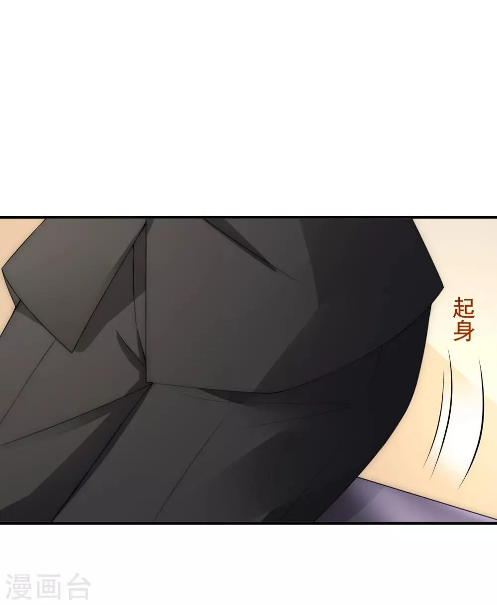 第169话 拆礼物的方法 第5页