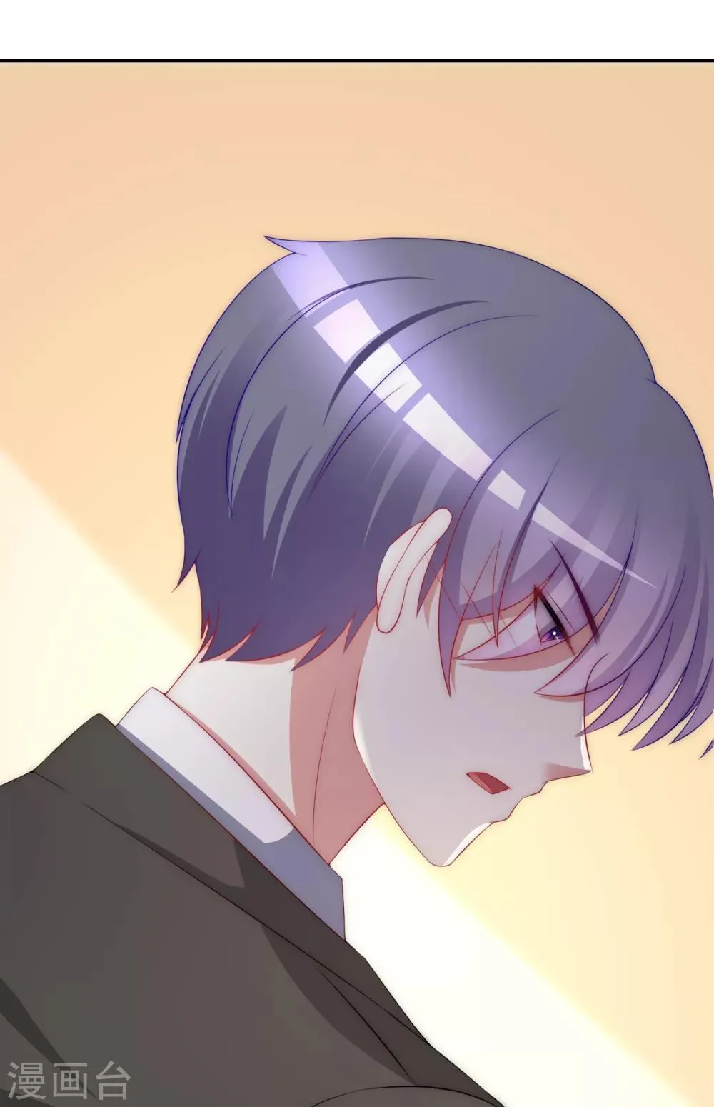第169话 拆礼物的方法 第11页