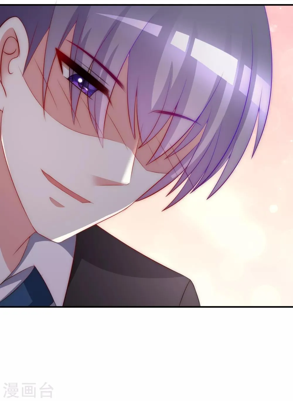 第169话 拆礼物的方法 第25页
