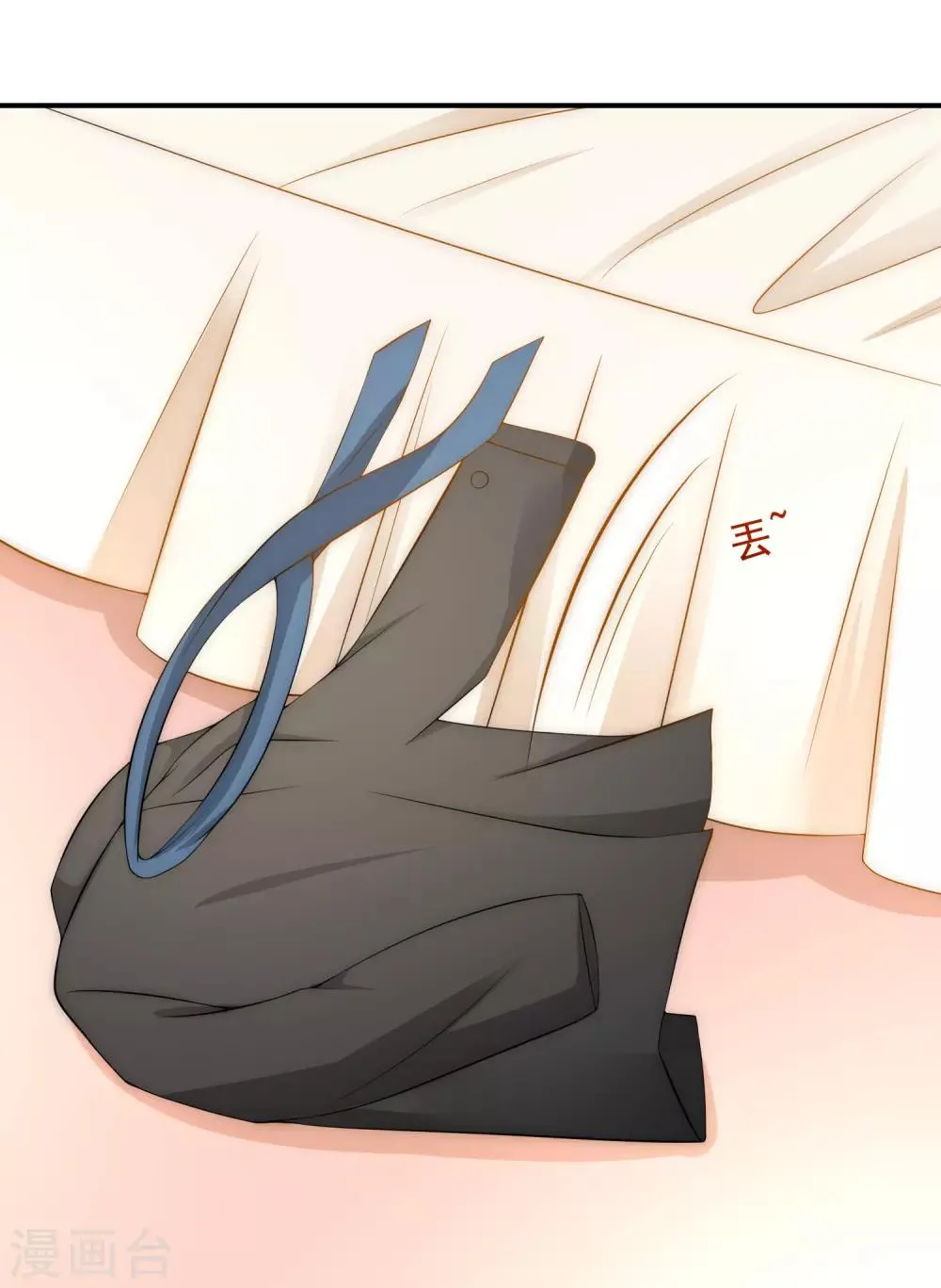 第170话 她还会拒绝我吗？ 第11页