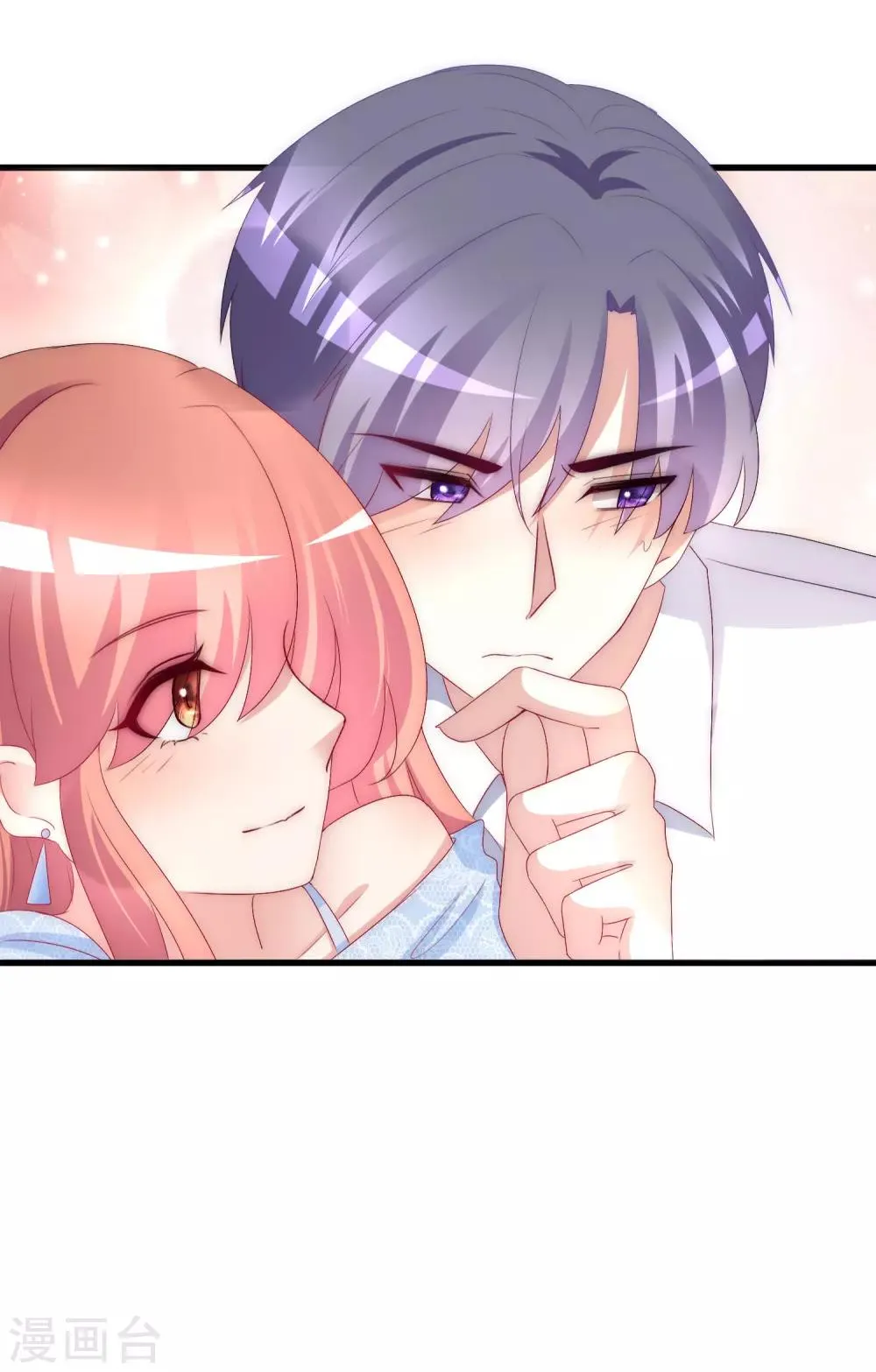 第170话 她还会拒绝我吗？ 第31页