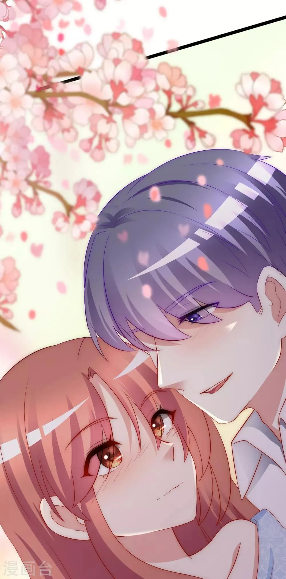第170话 她还会拒绝我吗？ 第39页