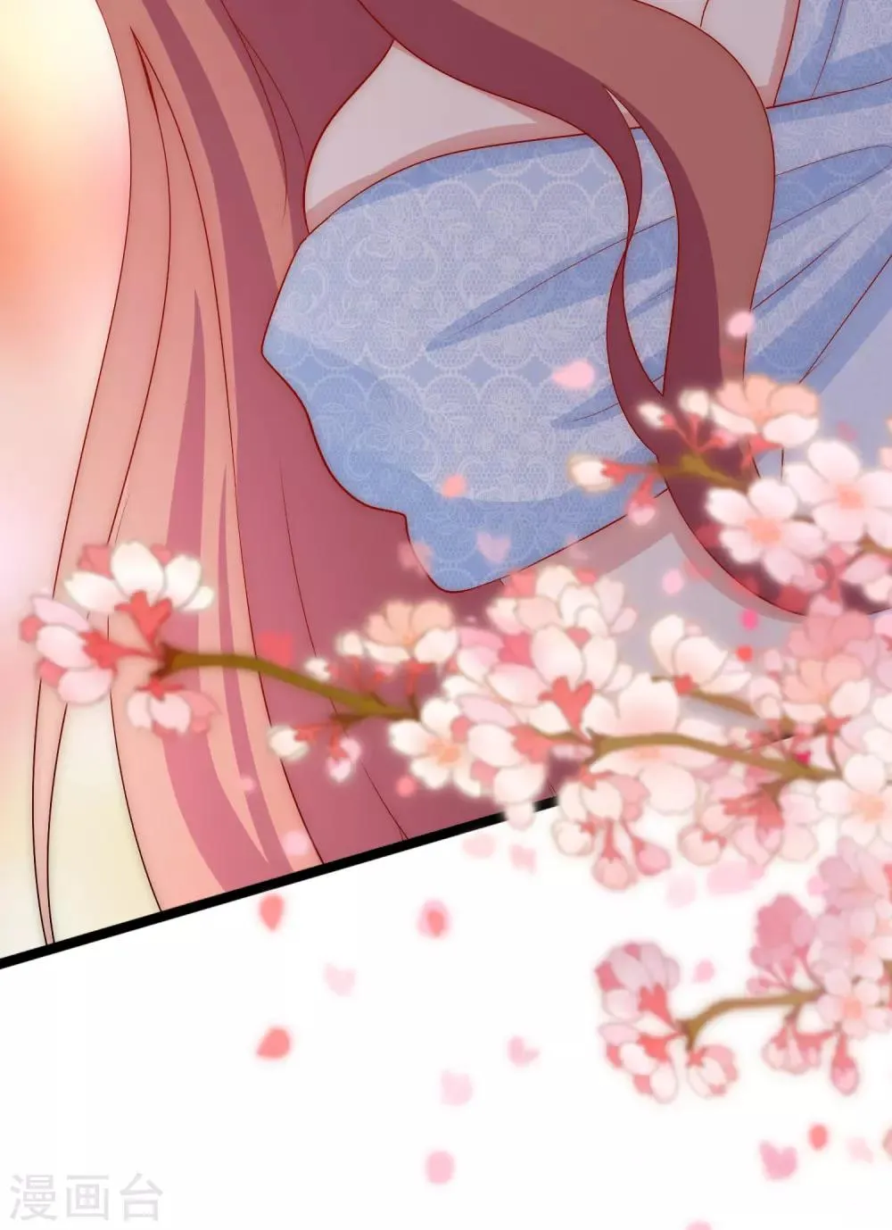 第170话 她还会拒绝我吗？ 第40页