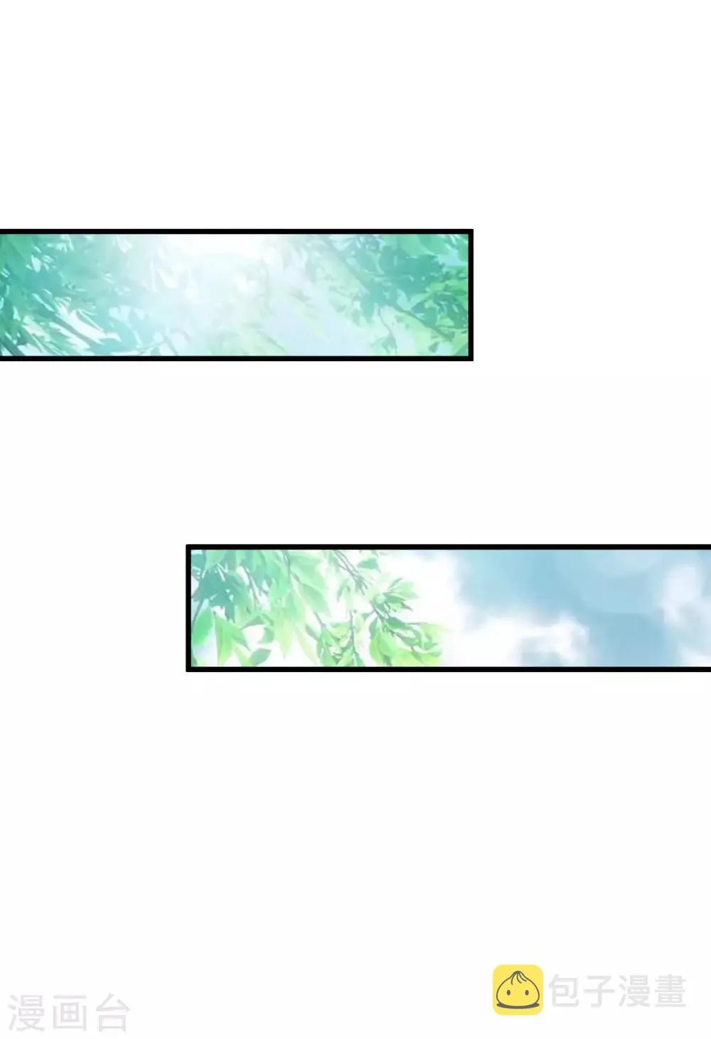第171话 总裁的油嘴滑舌 第7页