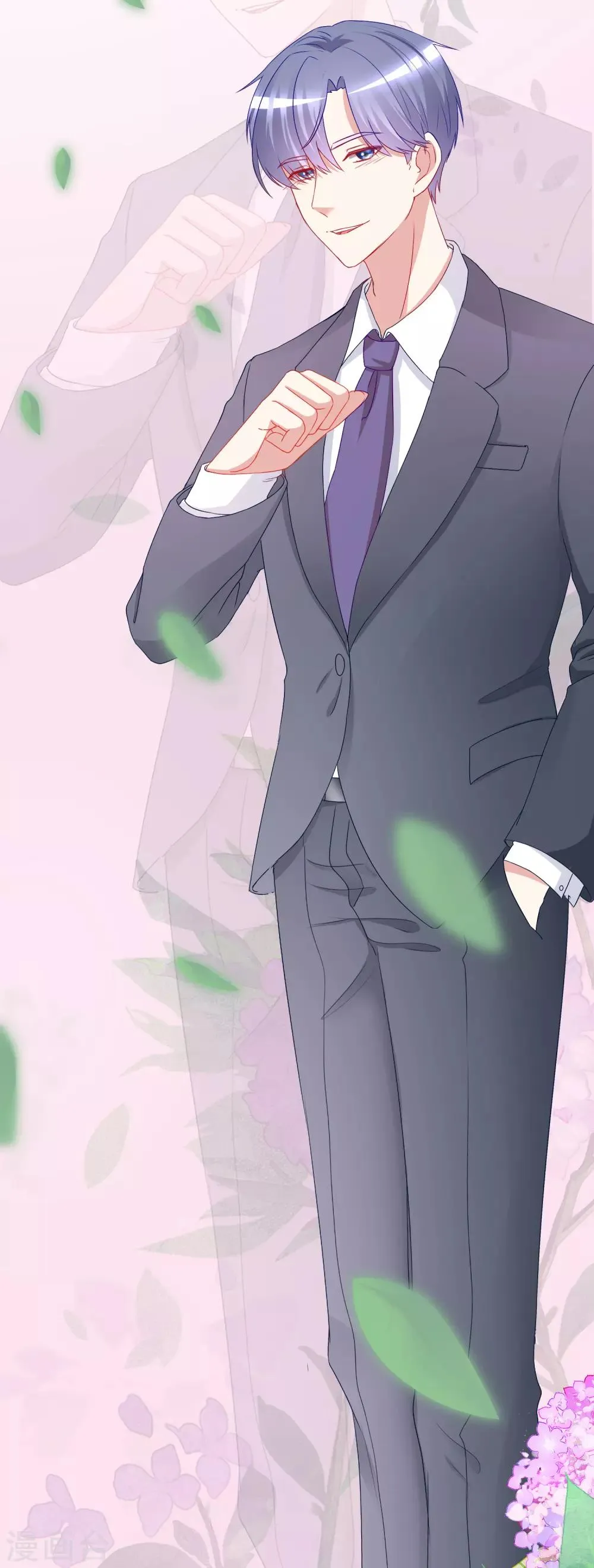 第171话 总裁的油嘴滑舌 第16页