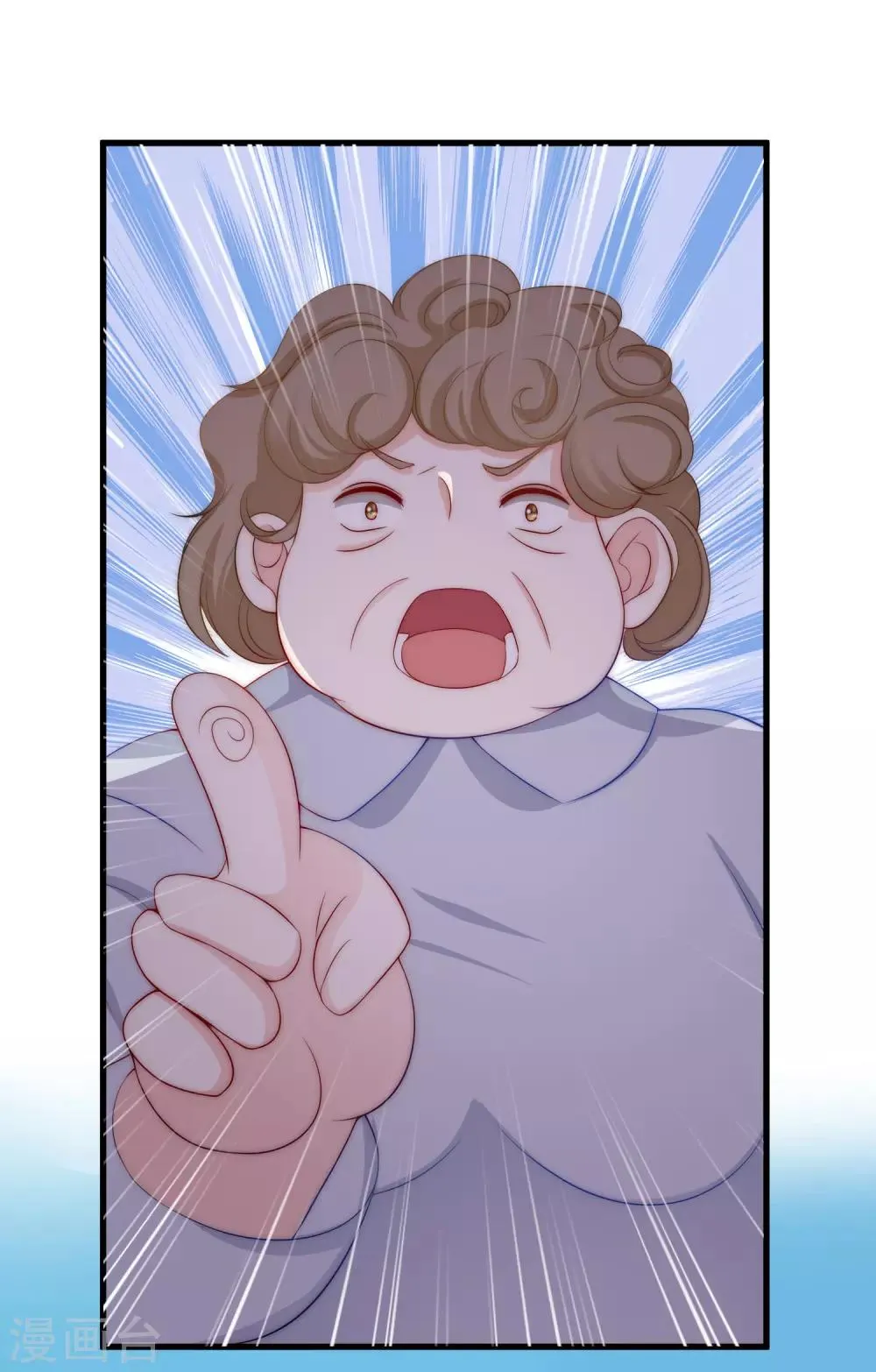 第171话 总裁的油嘴滑舌 第23页