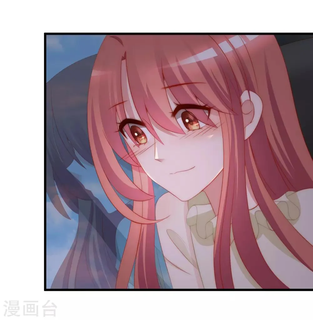 第171话 总裁的油嘴滑舌 第55页