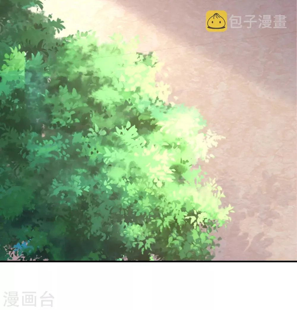 第172话 撩完就跑？ 第3页