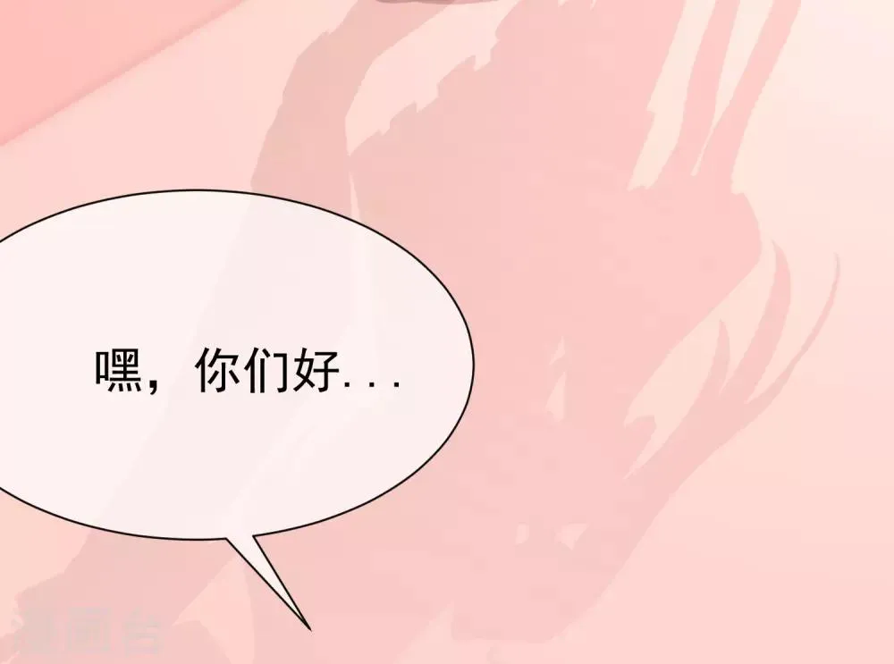 第173话 大灯泡！ 第14页