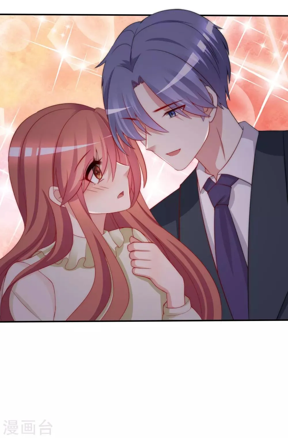 第173话 大灯泡！ 第41页