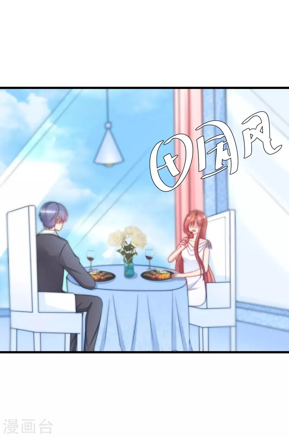 第174话 让我告诉你什么叫做专业 第9页