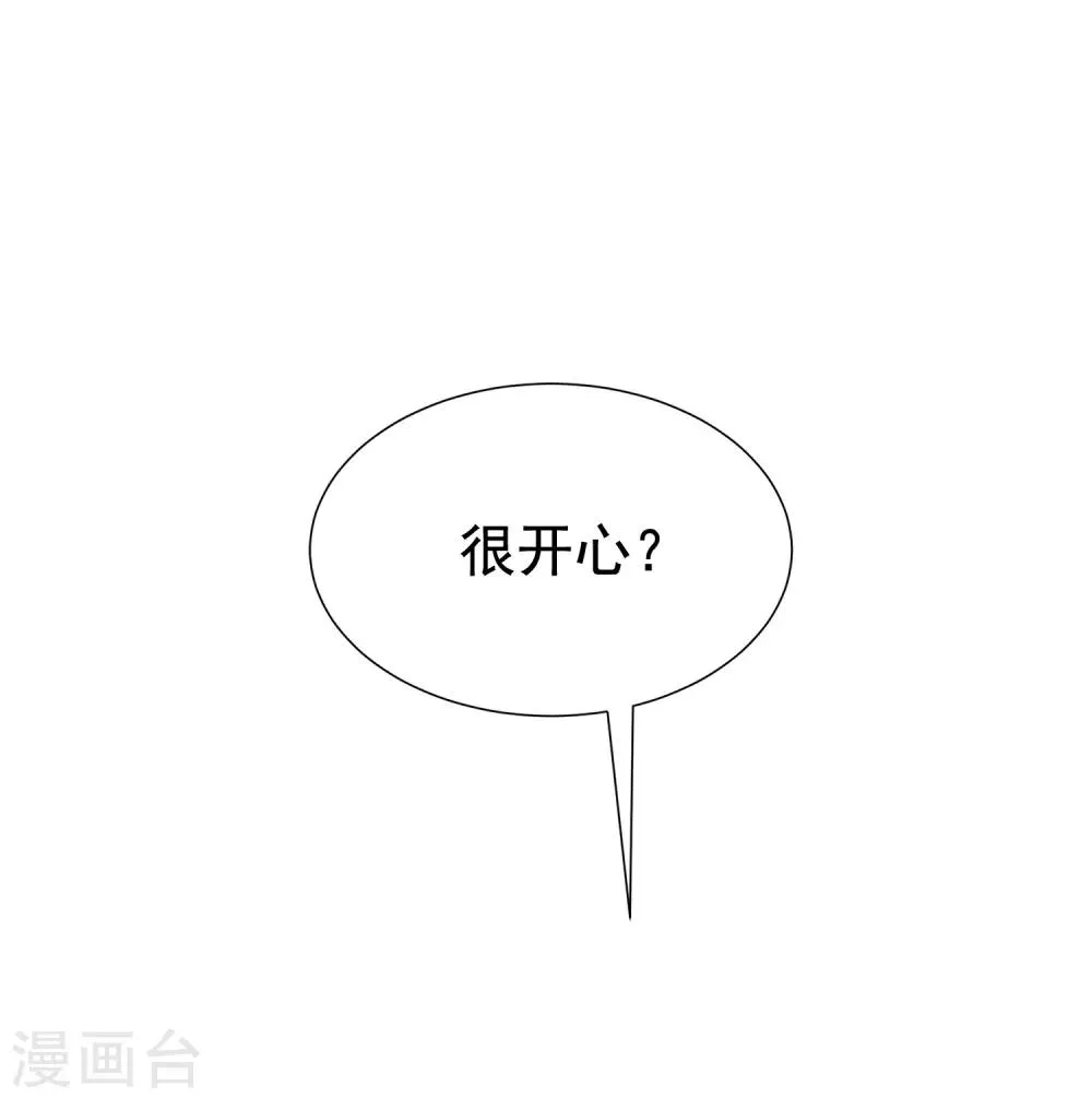 第174话 让我告诉你什么叫做专业 第16页
