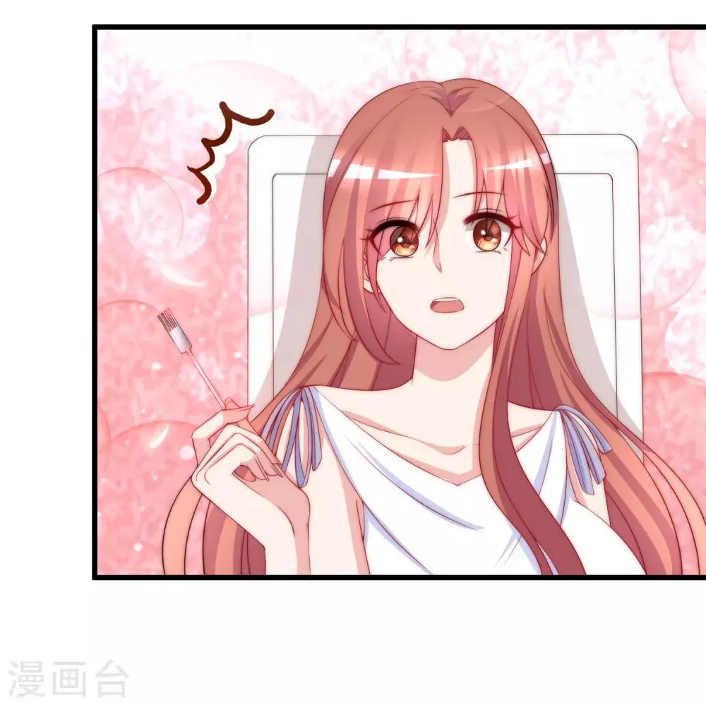 第174话 让我告诉你什么叫做专业 第17页