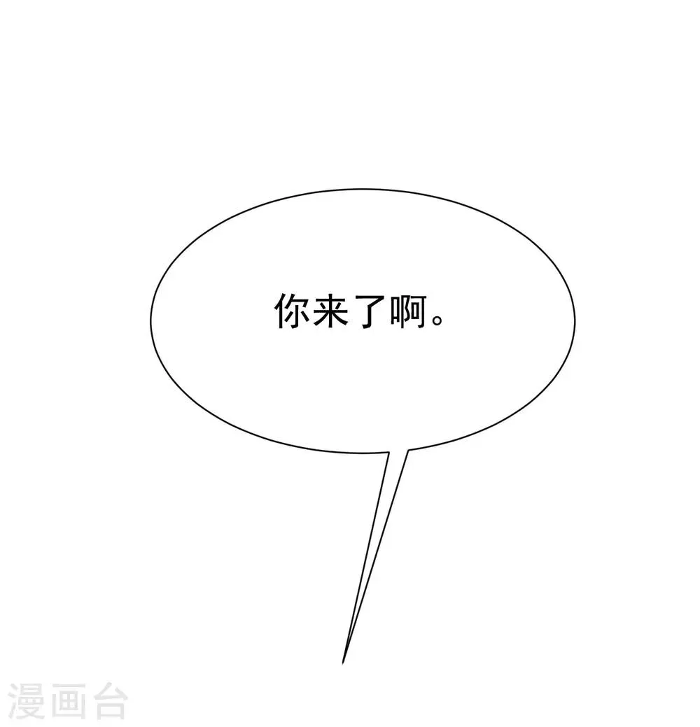 第174话 让我告诉你什么叫做专业 第41页