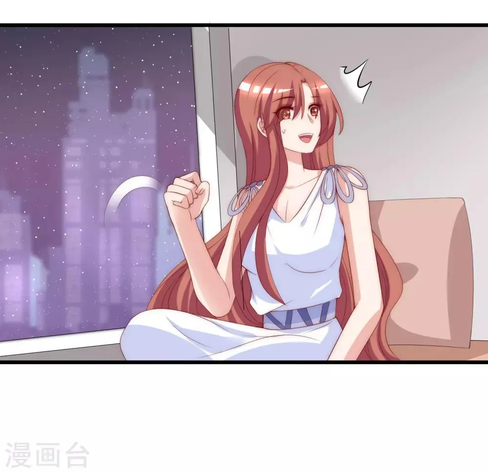 第175话 我为什么会这么在乎？ 第53页